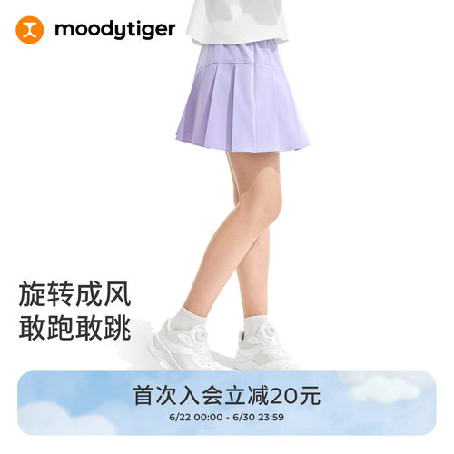 moodytiger女童透气轻薄运动短裙