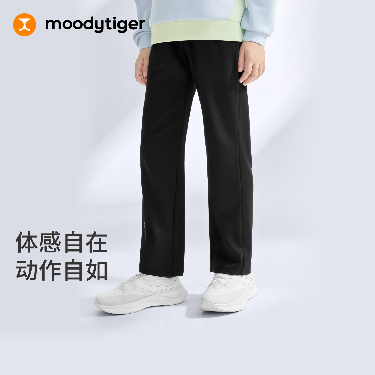 moodytiger26春新款儿童宽松长裤图片