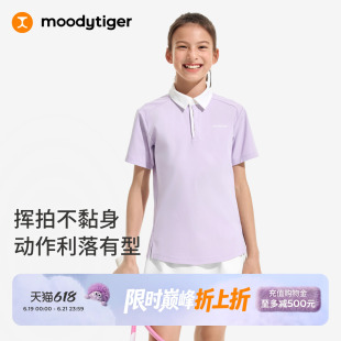 moodytiger儿童网球POLO衫夏季干爽透气户外运动防晒上衣短袖T恤