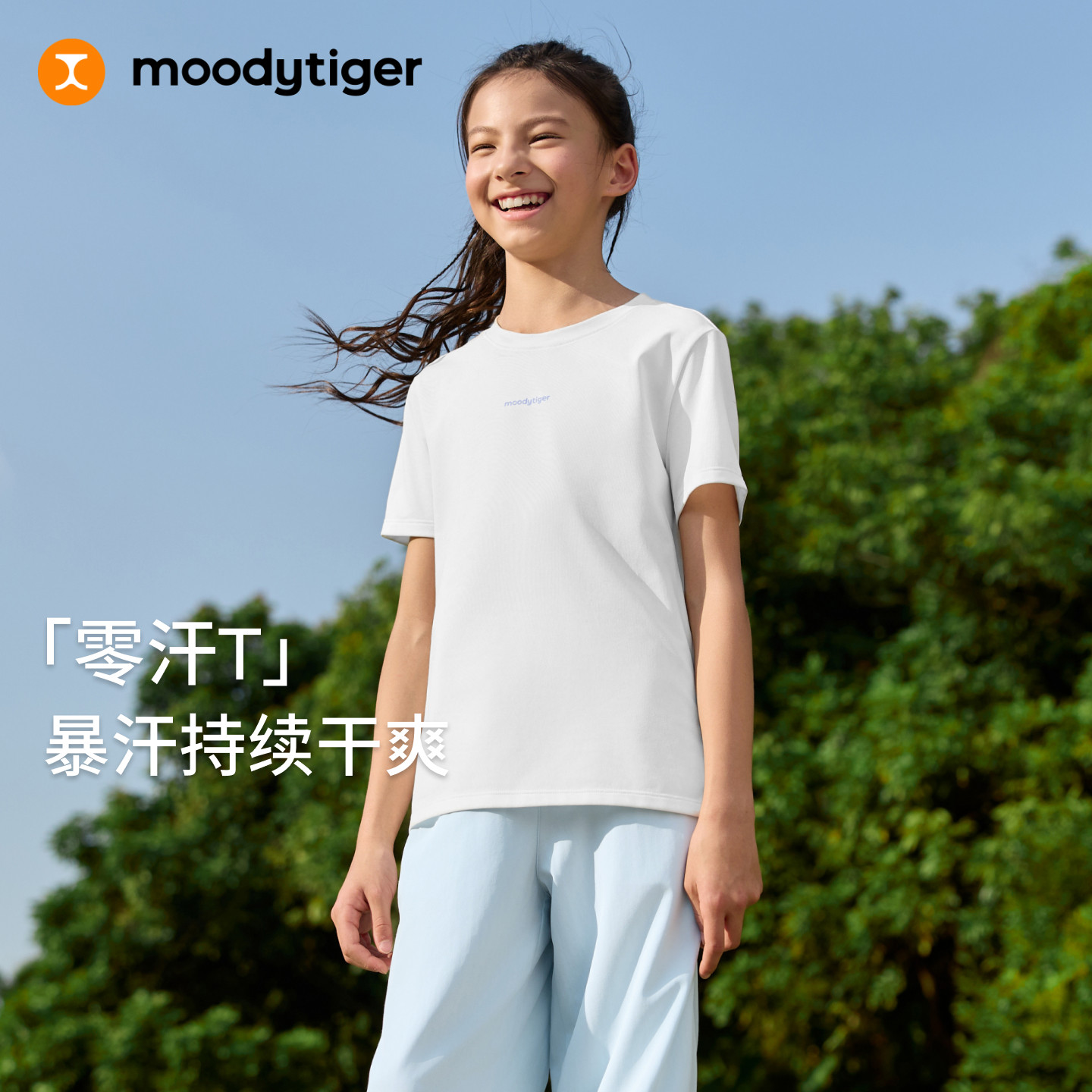 moodytiger女童短袖夏季干爽上衣图片