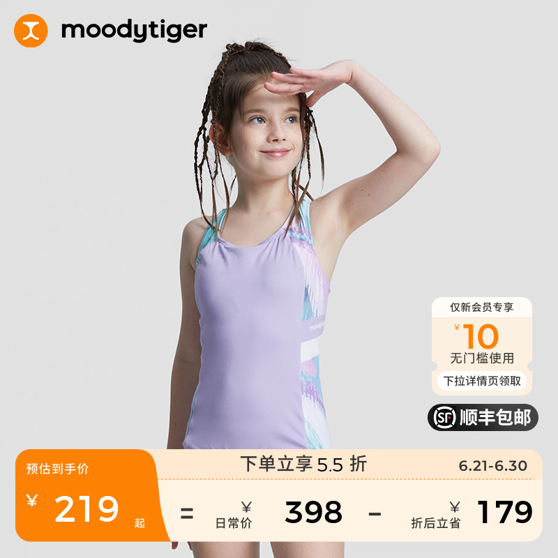 moodytiger女童连体泳衣