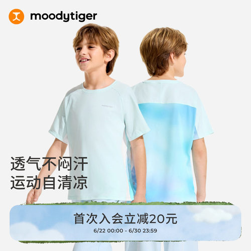 版型真好看！moodytiger短袖T恤
