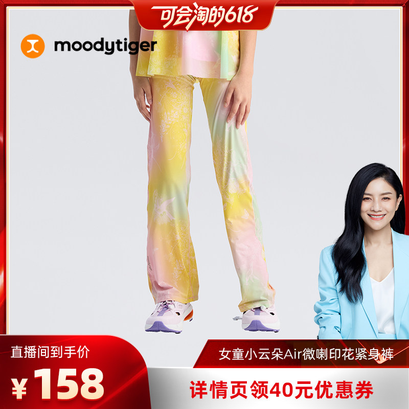 �������Ƽ���moodytigerŮͯ����25�¿��ļ�����΢��ӡ��������