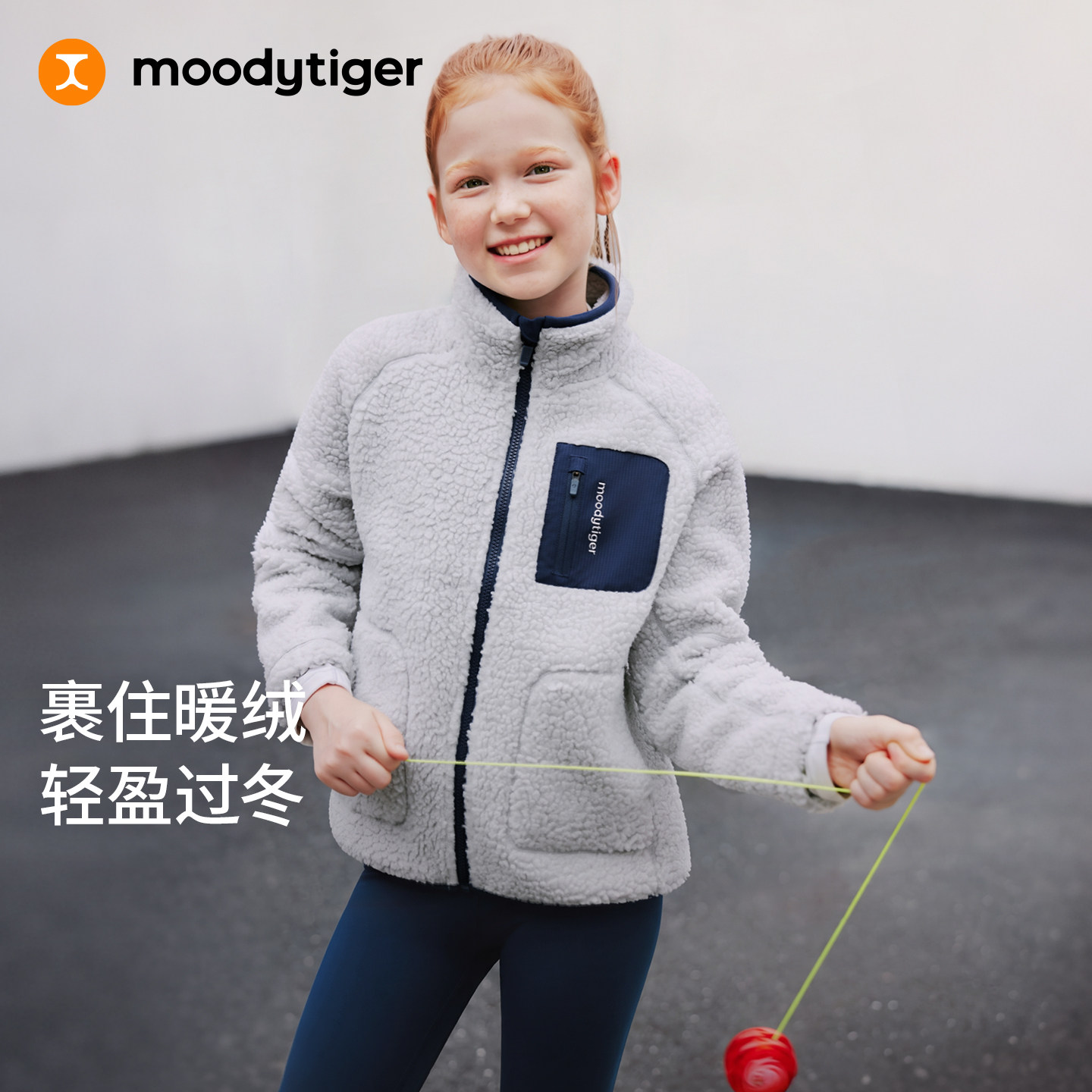 moodytiger儿童羊羔绒厚实外套图片