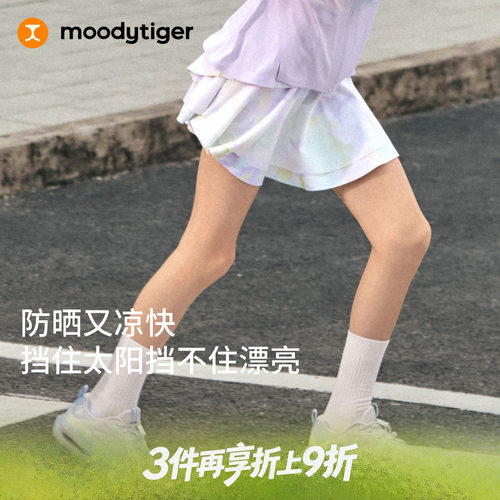 moodytiger女童短裙运动半身裙