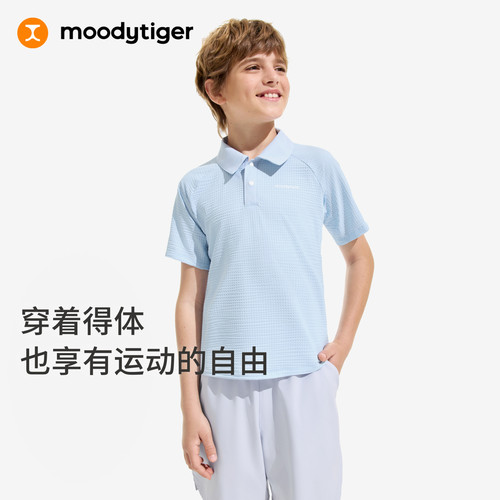 moodytiger男童短袖26年夏新款透气散热防晒排汗凉感儿童Polo短袖