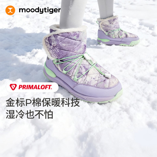 moodytiger儿童雪地靴25秋冬棉靴