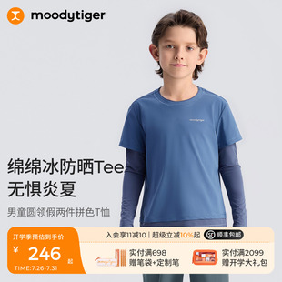 戶(hù)外運(yùn)動(dòng)涼感透氣大童速干長(zhǎng)袖 moodytiger男童假兩件T恤25夏新款