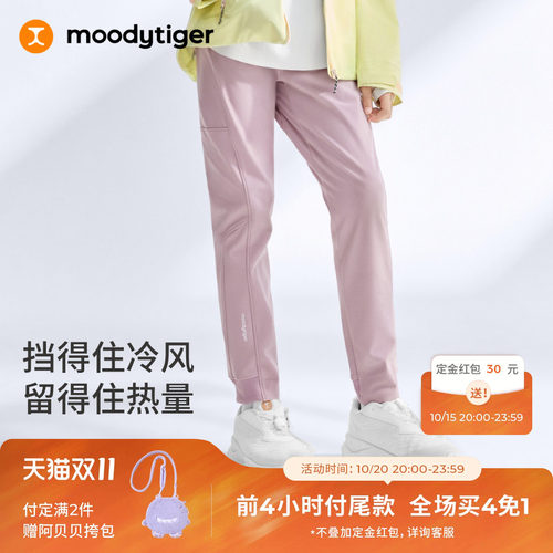 moodytiger女童秋冬季防风长裤