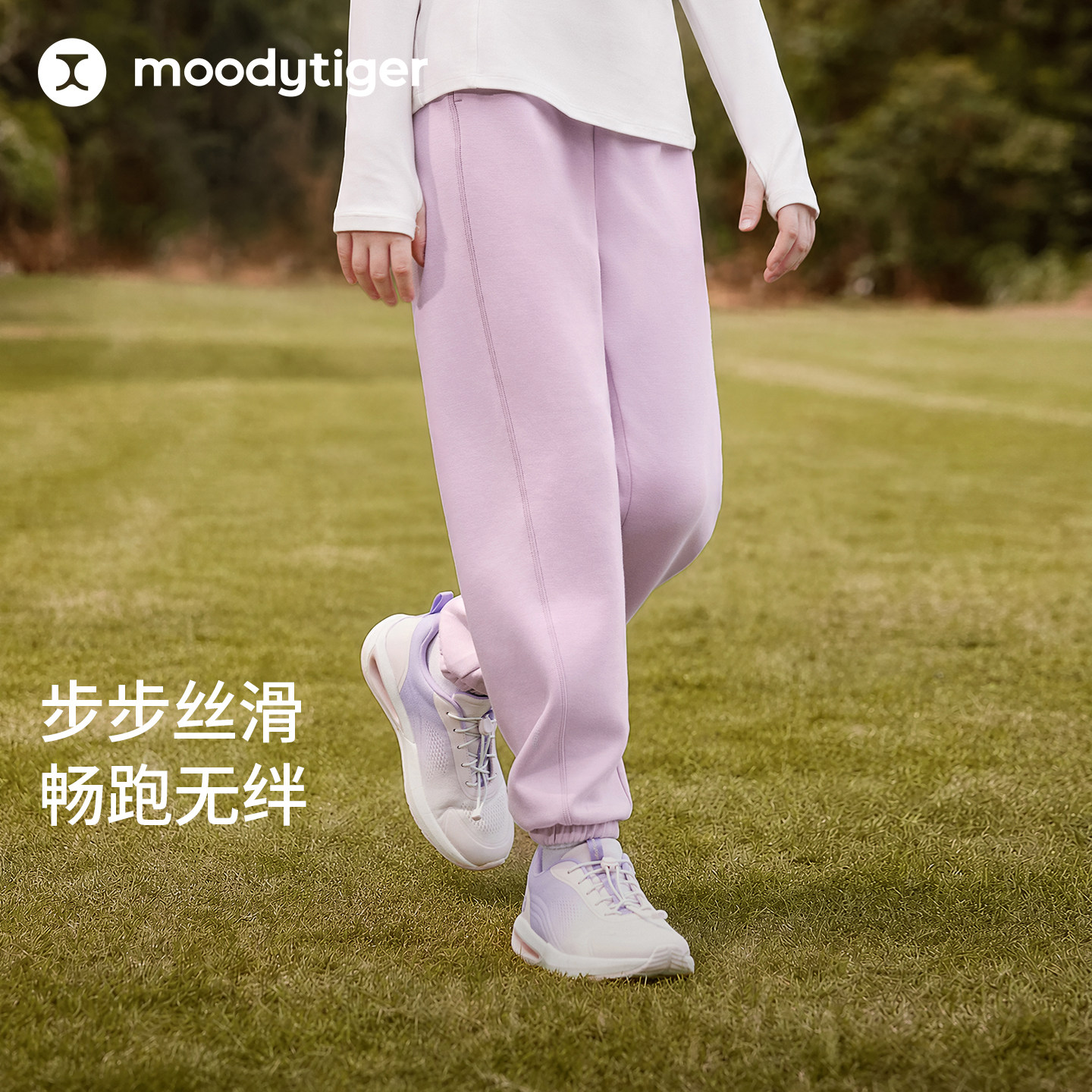 moodytiger儿童26奶皮裤运动裤图片