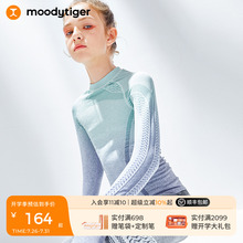 moodytiger儿童一体织运动套装男女童衣服舒适紧身长袖T恤裤子