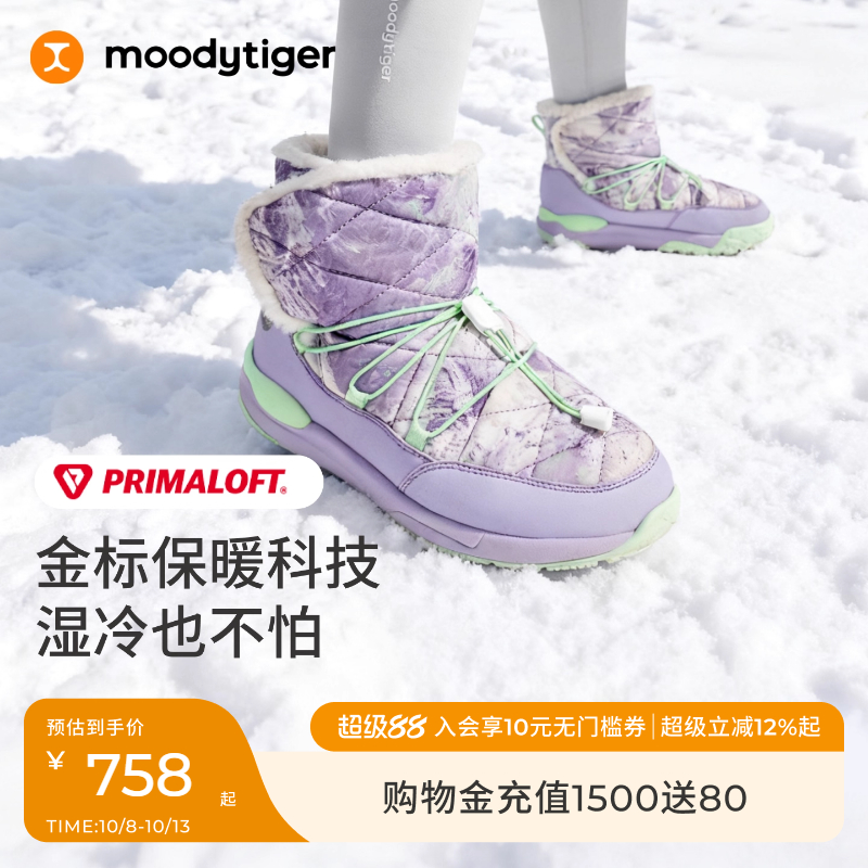 moodytiger儿童雪地靴25秋新款冬季primaloft p棉保暖抗寒运动鞋