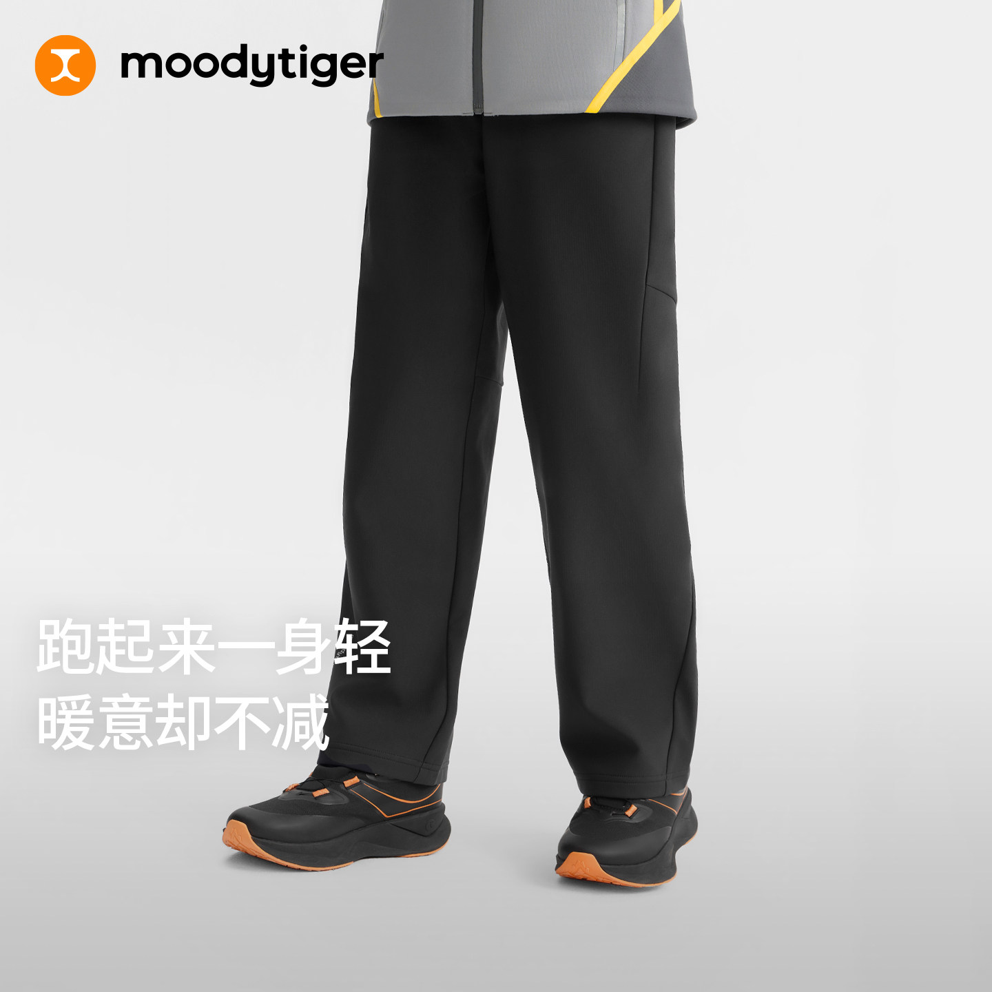 moodytiger儿童梭织抓绒长裤26冬图片