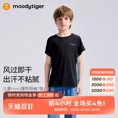 moodytiger儿童新款夏季短袖T恤