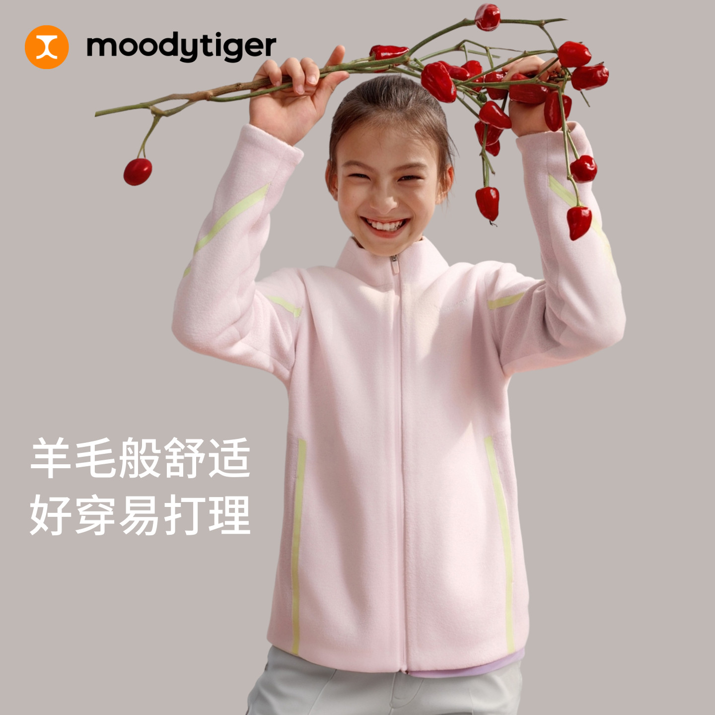 moodytiger童装保暖立领拒水外套图片