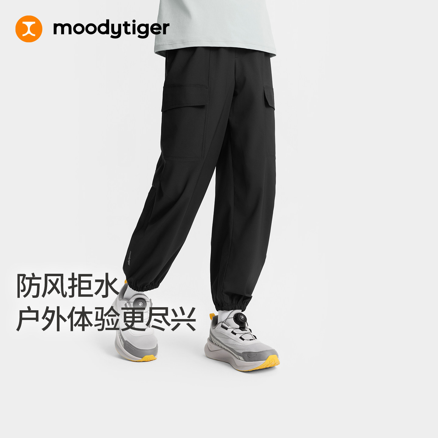 moodytiger儿童长裤女童2026秋新款拒水防风耐磨透气宽松梭织童装图片
