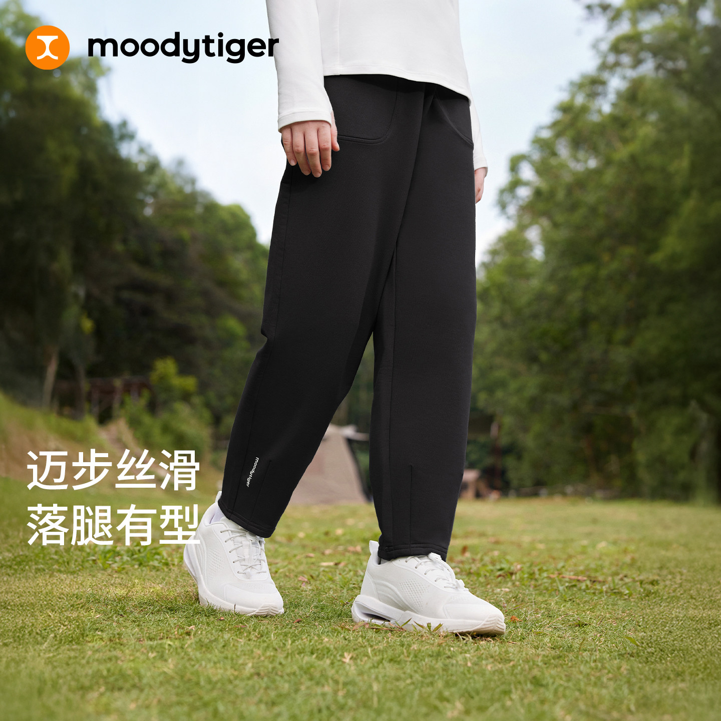 儿童奶皮轻薄宽松长裤图片