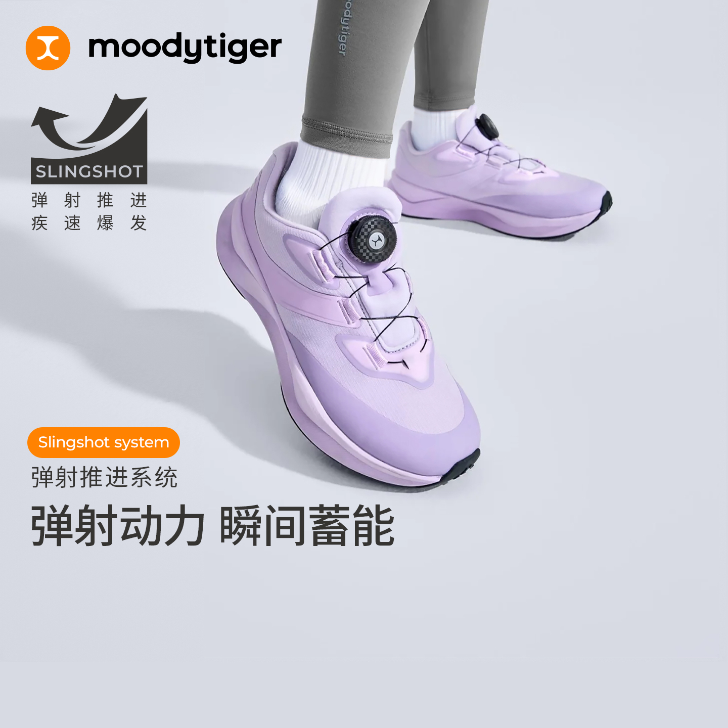 儿童加绒运动鞋大童旋钮跑步鞋