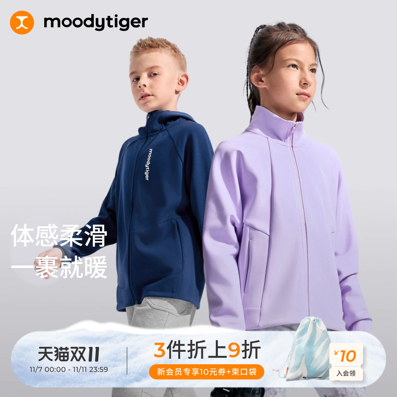 moodytiger奶皮衣外套裤子套装