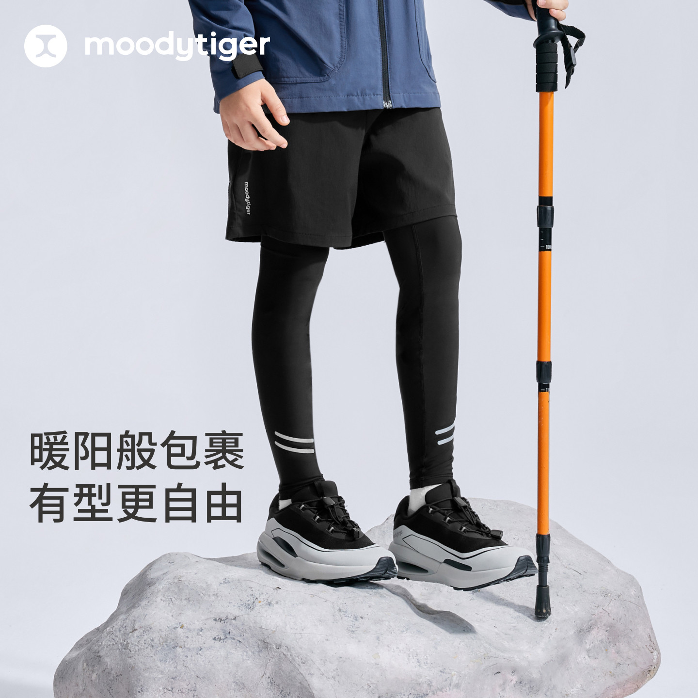 moodytiger男童假两件运动裤长裤图片