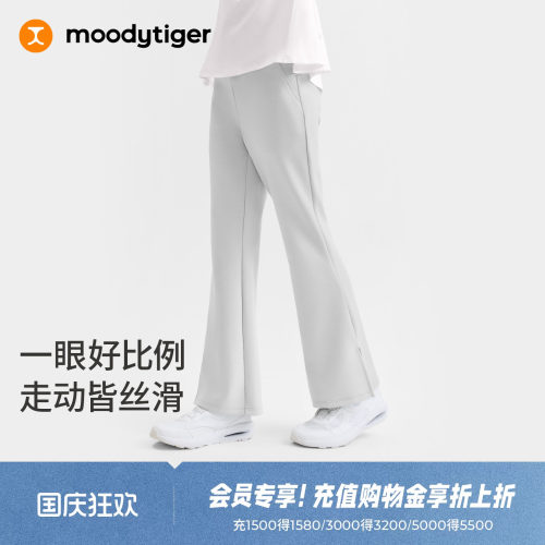 moodytiger童装微喇长裤