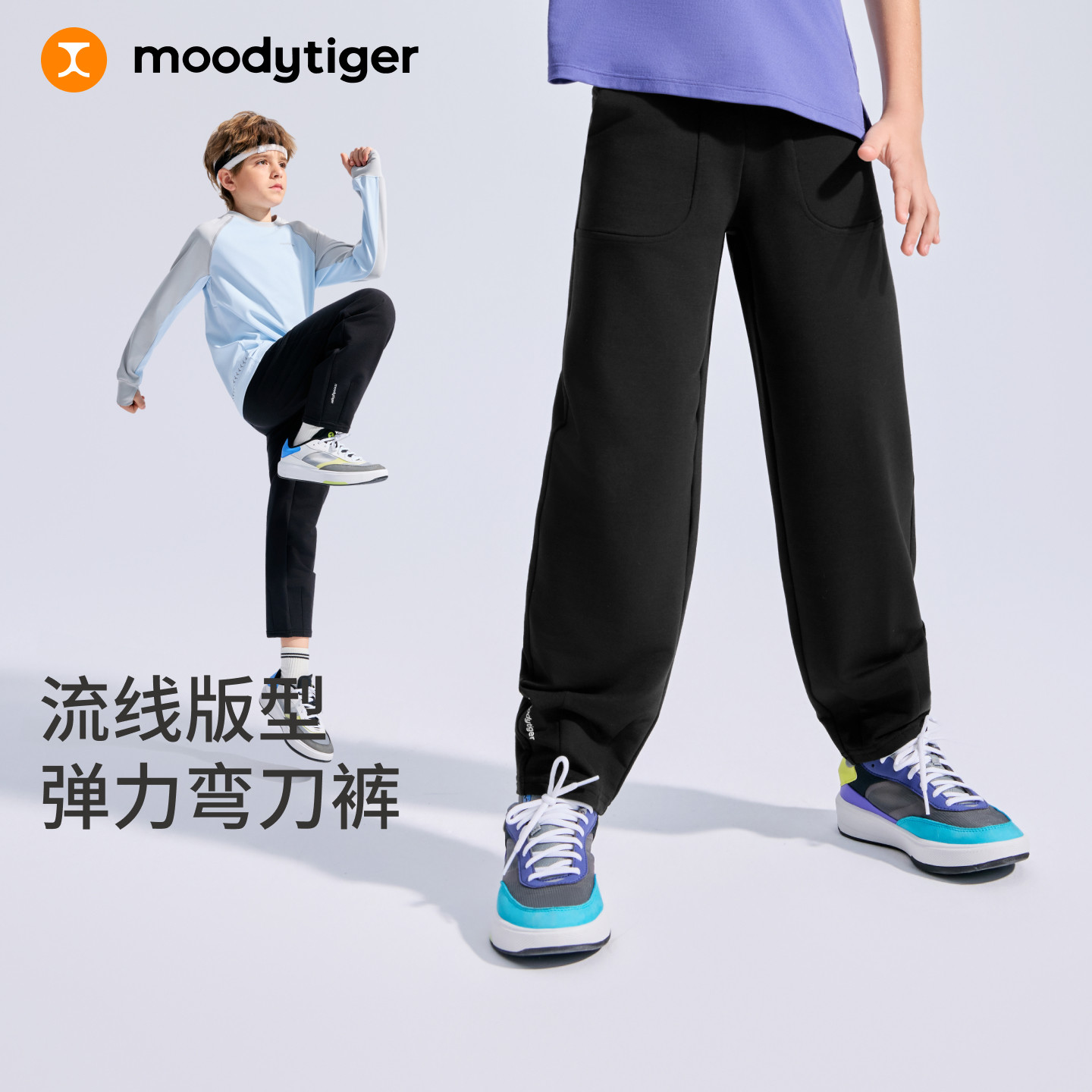 moodytiger童装儿童长裤春季中大童弯刀裤舒适亲肤弹性裤子运动裤