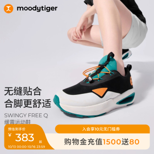FREE moodytiger儿童运动鞋 SWINGY 轻便高弹缓震童鞋 25新款