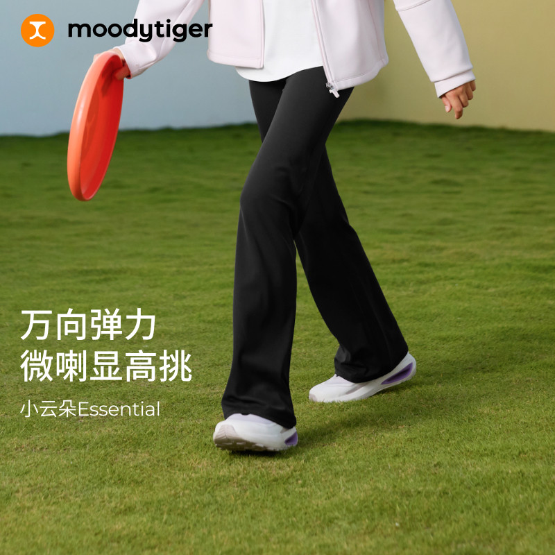 moodytiger女童裤子运动童装微喇裤秋冬弹力喇叭长裤加绒|小云朵E