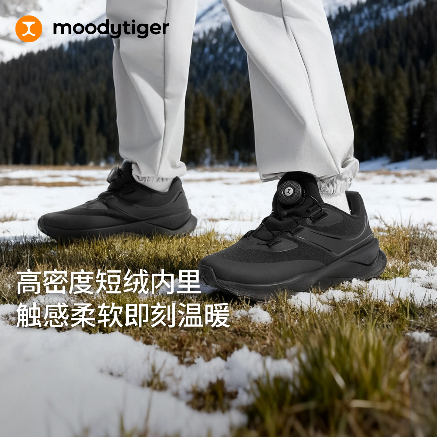 moodytiger儿童加绒运动鞋旋钮鞋图片