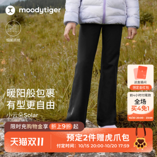 25秋冬保暖喇叭裤 moodytiger女童加绒微喇裤 小云朵S 预售