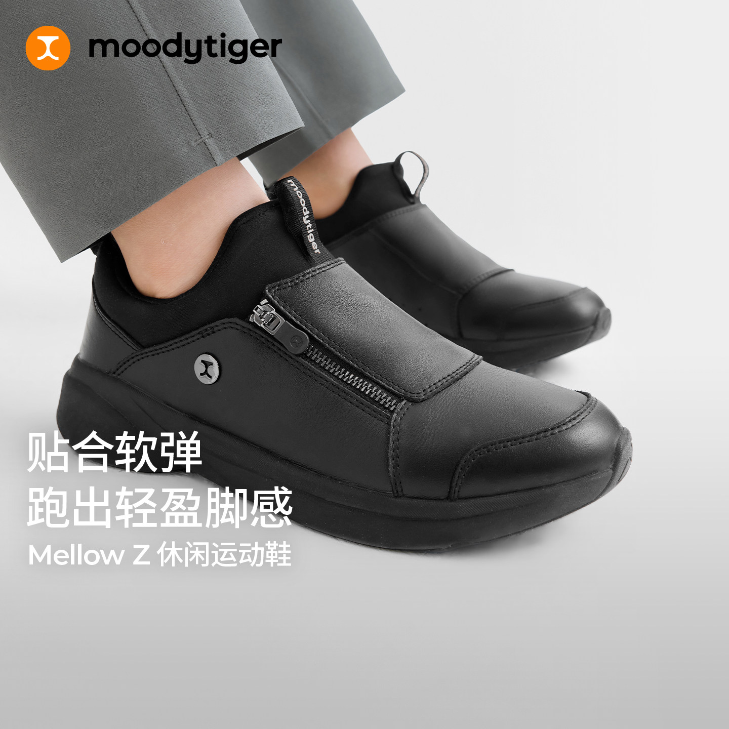 moodytiger童鞋休闲运动鞋图片