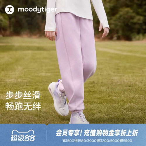moodytiger儿童26奶皮裤运动裤