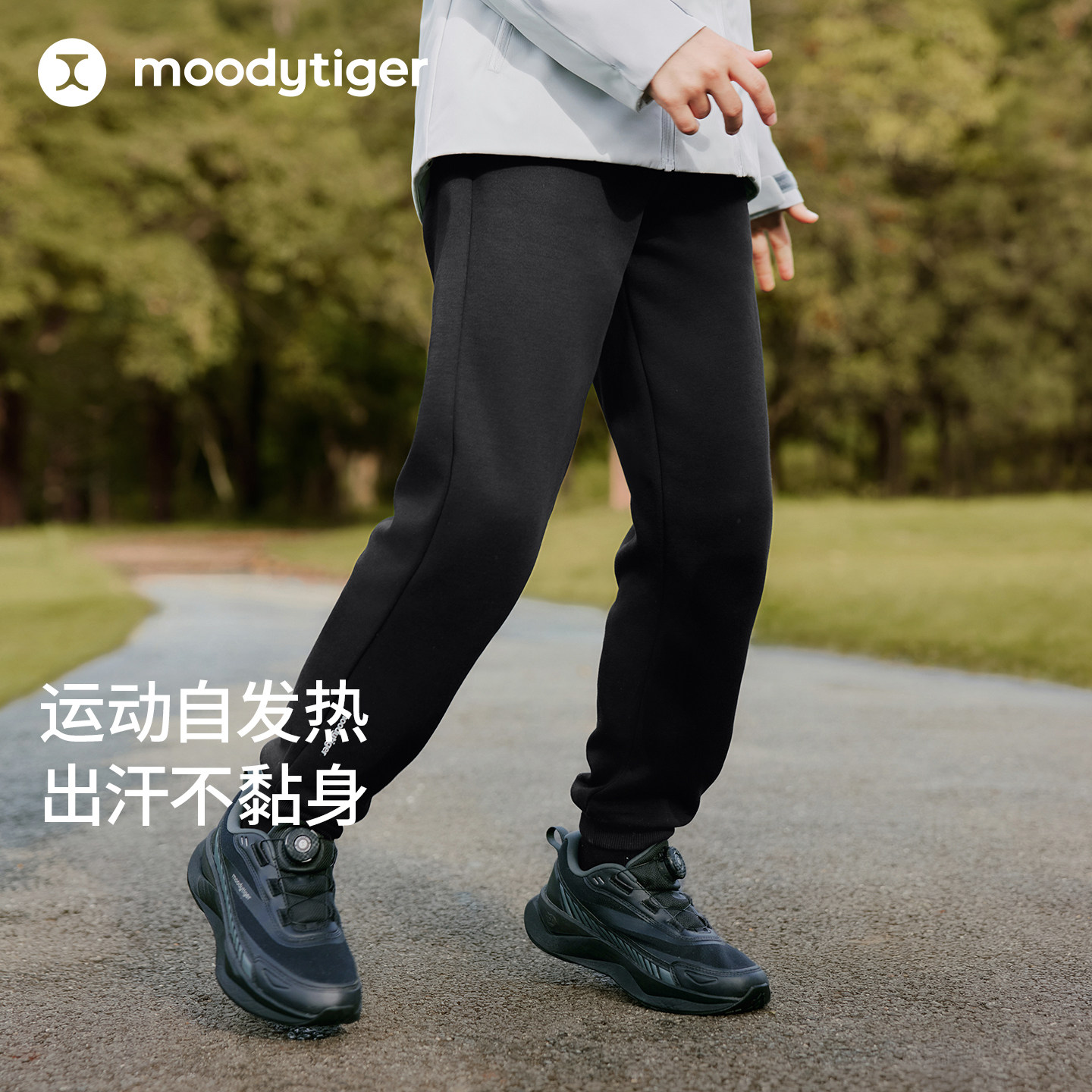 【绒感】moodytiger儿童长裤男女童2026冬新款保暖防风抓绒运动服