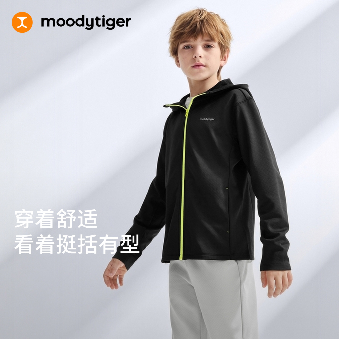 moodytiger26春针织运动儿童外套图片