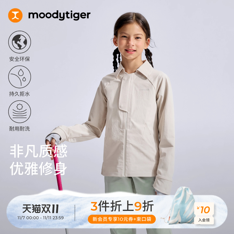 moodytiger女童外套高尔夫运动服