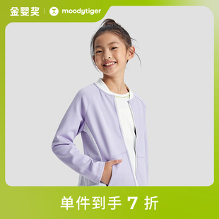 女童中大童个性 moodytiger儿童外套秋季 立领纯色拼接户外运动外套