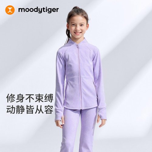 moodytiger女童舒适立领外套