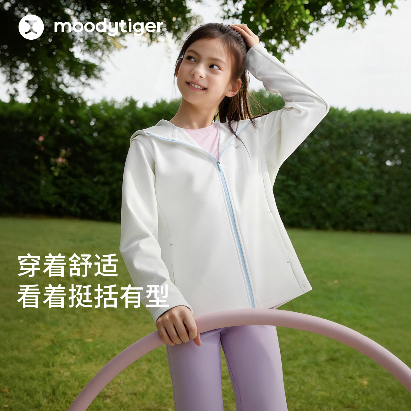 moodytiger26新款男女童针织外套图片