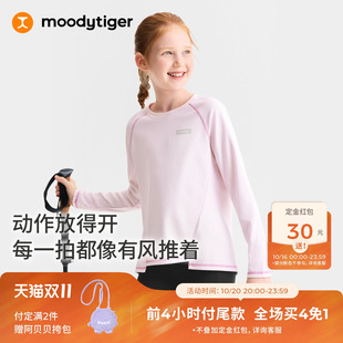 moodytiger女童运动长袖T恤26秋新款前短后长下摆运动T恤休闲运动