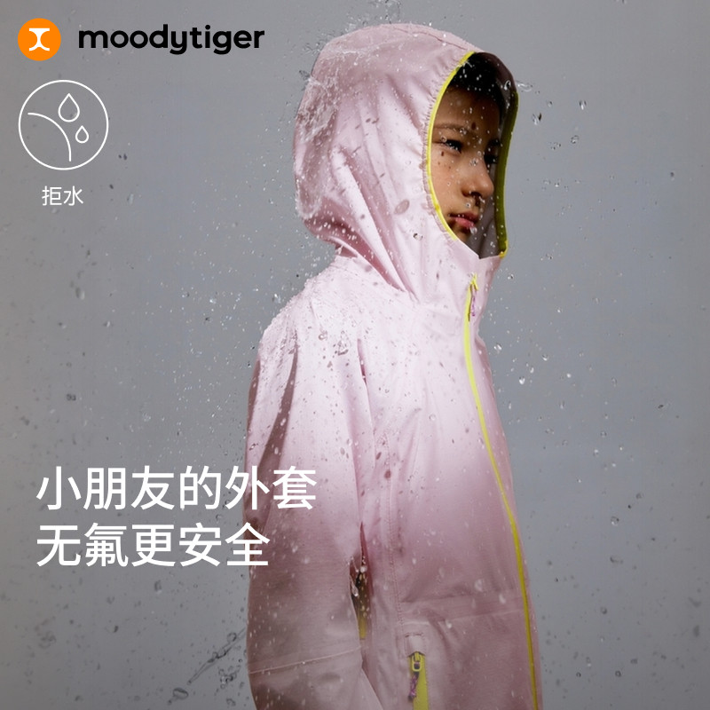 moodytiger儿童拒水软壳冲锋衣图片