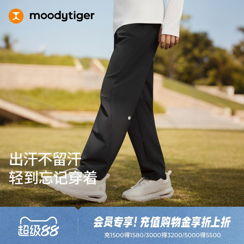 moodytiger儿童长裤女童2026秋冬款弹力吸湿速干排汗防晒针织抓绒