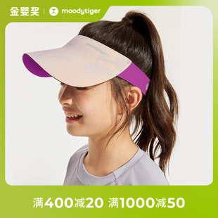 新款 moodytiger儿童防晒帽夏季 男女童空顶帽轻便遮阳防晒运动帽子