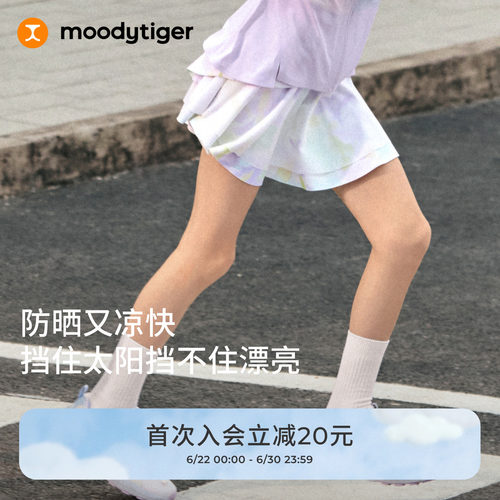 moodytiger女童短裙运动半身裙