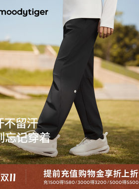 moodytiger儿童长裤女童2026秋冬款弹力吸湿速干排汗防晒针织抓绒