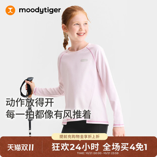 moodytiger女童运动长袖T恤26秋新款前短后长下摆运动T恤休闲运动