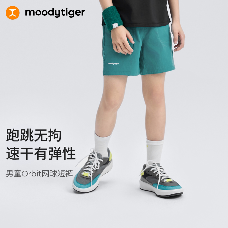 moodytiger男童夏季网球运动短裤图片