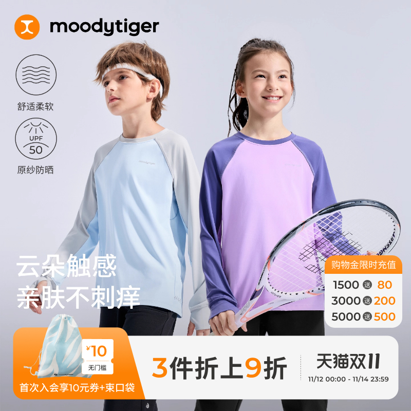 moodytiger儿童上衣新款运动长袖