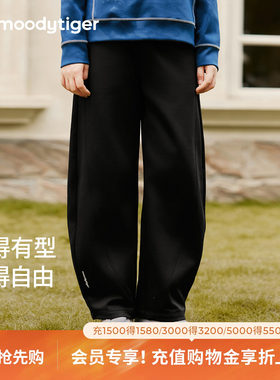 儿童奶皮加绒宽松长裤