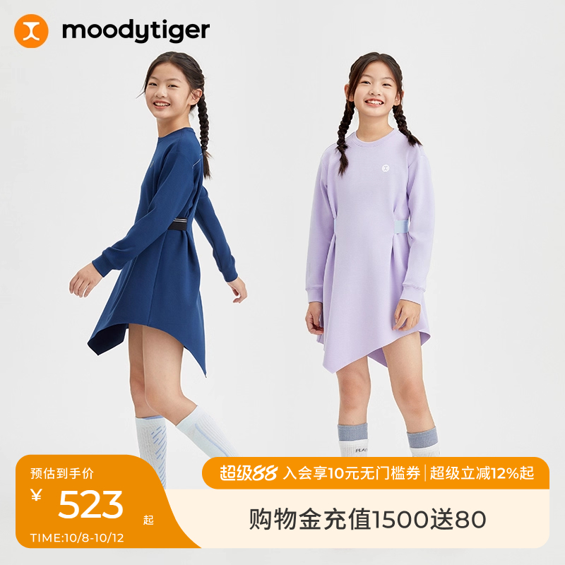 moodytiger女童连衣裙秋季大童衣服针织透气收腰长袖学生运动裙子