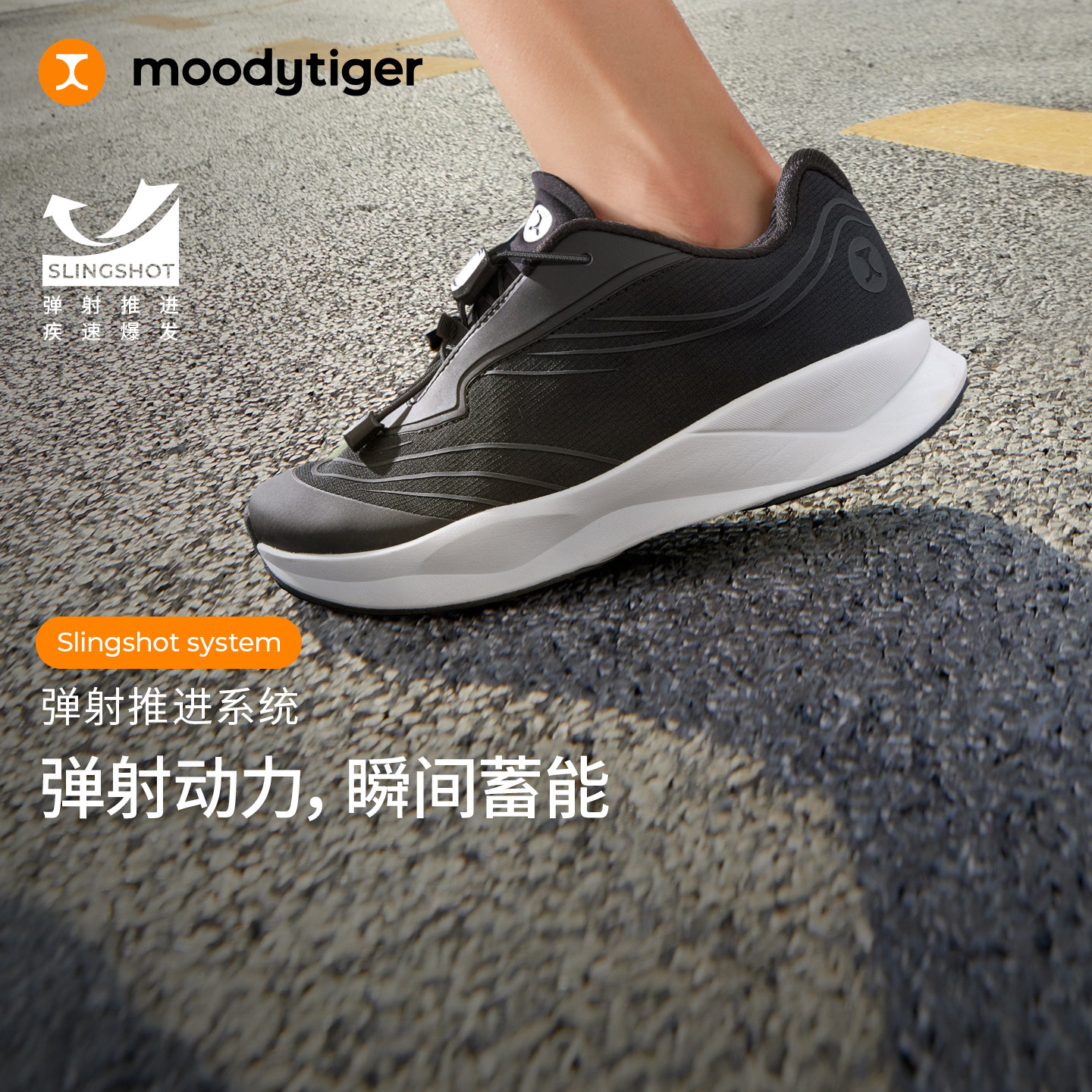 moodytiger女童新款防滑跑鞋图片